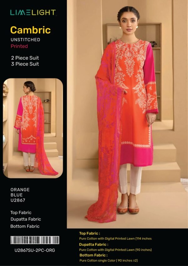 U2867 LIMELIGHT (5pcs Set) - Image 5